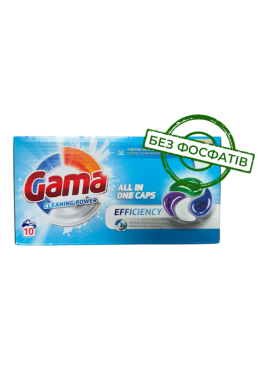 Капсули для прання Gama Cleaning Power 4в1 від неприємних запахів і сильних забруднень, 10 шт