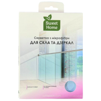 Серветка з мікрофібри Sweet Home для скла та дзеркал, 1 шт