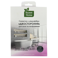 Двусторонняя салфетка из микрофибры Sweet Home для стекла и полировки, 1 шт