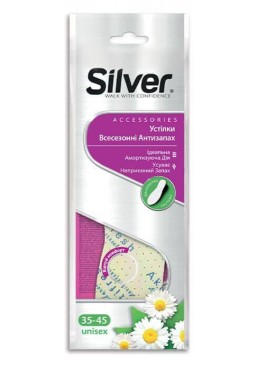 Стельки всесезонные Silver парфюмированные та антибактериальные, 1пара