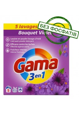 Порошок для стирки Gama Buque Roxo Universal 3в 1 фиолетовый букет, 275 г (5 стирок)
