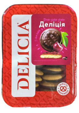 Печиво здобне збивне Delicia "Деліція" зі смаком вишні, 300 г