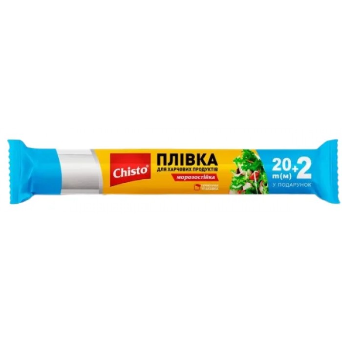 Плівка для харчових продуктів Chisto, 20 + 2 м - 