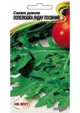 Насіння НК ЕЛІТ Салат рукола Попелюшка (Індау Посівний), 2 г