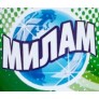 Милам