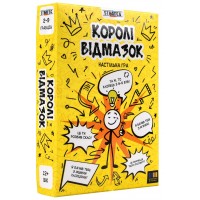 Игра настольная "Короли отмазок"