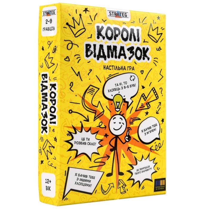 Игра настольная "Короли отмазок" - 