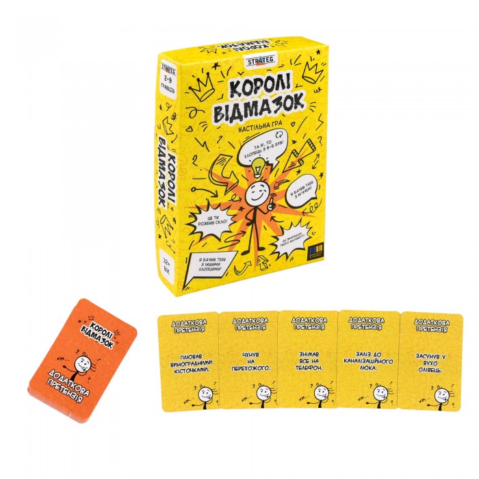 Игра настольная "Короли отмазок" - 