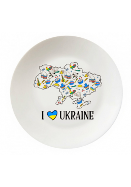Тарілка в подарунковій упаковці "I Love Ukraine", 25 см