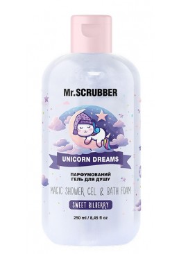 Парфюмированный гель для душа Mr.Scrubber Unicorn Dreams, 250 мл
