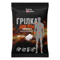 Грелка для тела самоклеящаяся Energy of Nature