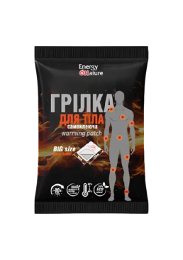 Грілка для тіла самоклеюча Energy of Nature