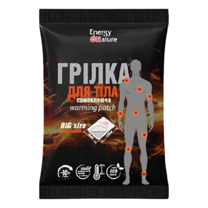 Грілка для тіла самоклеюча Energy of Nature - 