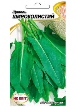 Насіння НК ЕЛІТ Щавель широколистий, 1 г