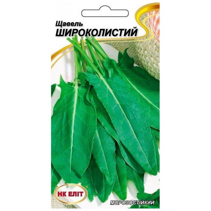 Семена НК ЭЛИТ Щавель широколистный, 1 г - 