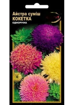 Насіння НК Еліт Айстра Кокетка, 0.3 г