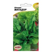 Семена НК ЭЛИТ Шпинат Матадор, 2 г