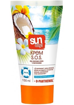 Крем SUN day S.O.S. з пантенолом від сонячних опіків, 150 мл