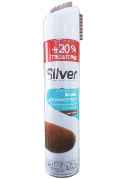 Спрей-краска восстановитель Silver для нубука и замши SB3102-14P Коричневый, 250 мл 