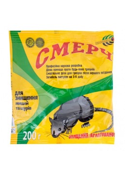 Засіб від мишей і щурів Смерч м'які брикети, 200 г 