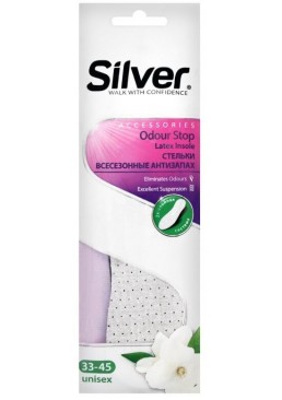 Стельки  всесезонные Silver анти-запах с активированным углем, 1 пара