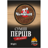 Суміш перців мелених Чемпіон, 16 г