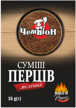Суміш перців мелених Чемпіон, 16 г