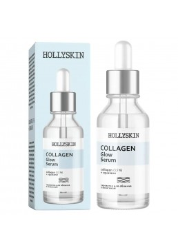 Сыворотка для лица Hollyskin Collagen Glow Serum с коллагеном, 30 мл