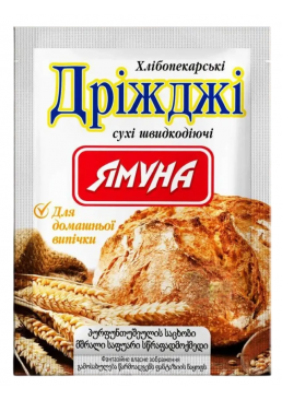 Сухі хлібопекарські дріжджі «Ямуна» швидкої дії, 11 г