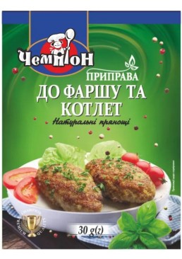 Приправа Чемпіон до фаршу та котлет, 30 г
