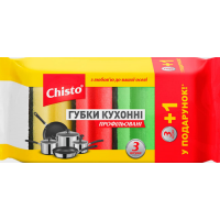 Губки кухонні Chisto профільовані, 3 + 1 шт