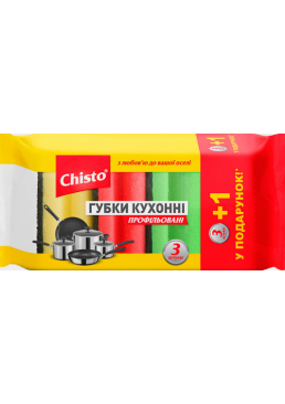 Губки кухонні Chisto профільовані, 3 + 1 шт