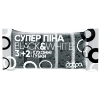 Набір губок поролонових для миття посуду Добра Господарочка B&W Супер Піна, 5 шт