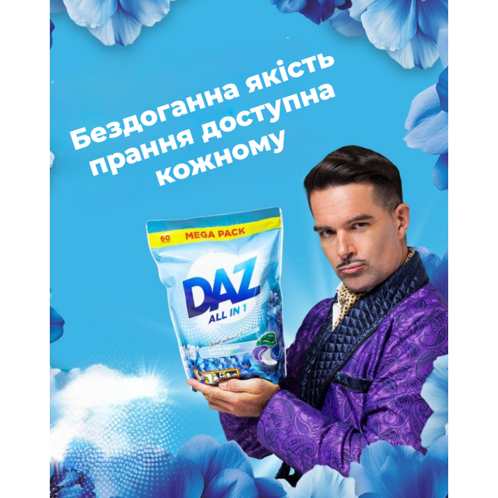 Капсули для прання DAZ Lotus Breeze для всіх типів тканин, 60 шт - 