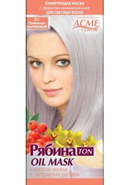 Тонирующая маска Acme Рябина Ton oil mask № 211 Пепельно-платиновый, 30 мл