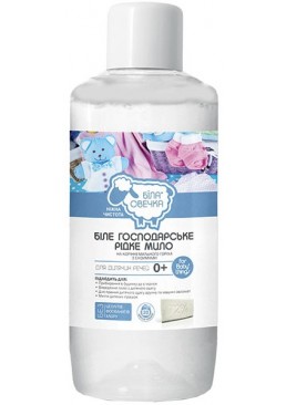  Мило белое хозяйственное жидкое Белая Овца for Baby' things, 1 л