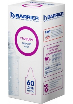 Картридж для фільтрів-глечиків BARRIER STANDART для очищення та фільтрації води, 60 днів