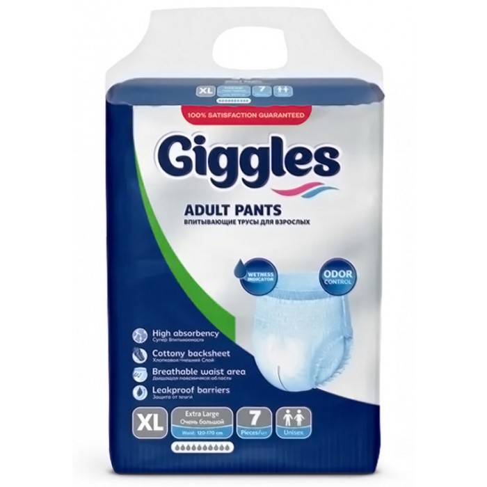 Подгузники-трусы для взрослых Giggles, размер XL (120-170 см), 7 шт - 