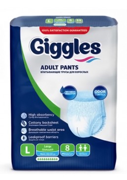 Підгузки-труси для дорослих Giggles, розмір L (100-150 см), 8 шт