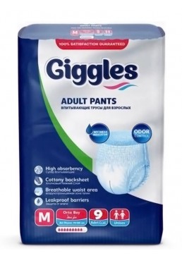 Підгузки-труси для дорослих Giggles, розмір M (70-120 см), 9 шт