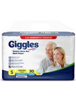 Підгузки для дорослих Giggles, розмір S (50-85 см), 30 шт