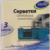 Салфетки целлюлозные Stella прорезиненные, 3 шт