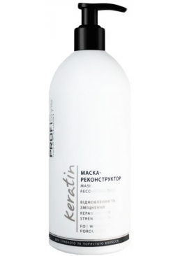 Маска-реконструктор PROFIStyle Keratin для слабого и пористого волоса,  500 мл 