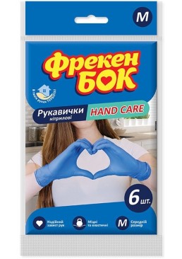 Рукавички нітрилові Фрекен Бок Hand Care розмір М, 6 шт