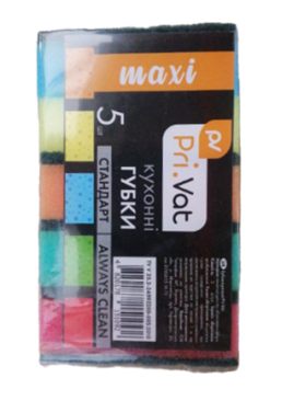 Губки кухонні Pri.Vat Maxi Стандарт, 5 шт