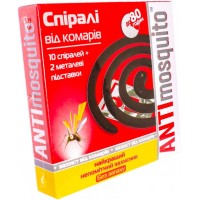Спіралі від комарів ANTI mosquito, 10 шт