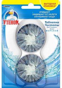 Таблетка чистоты Duck для сливного бачка Морской 2 х 50 г