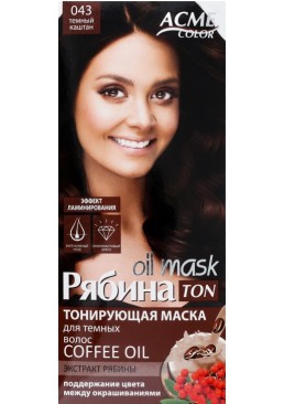 Тонирующая маска для волос Acme Color Рябина 043 Темный Каштан, 30 мл