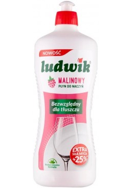 Бальзам для миття посуду Ludwik Малина, 900 мл