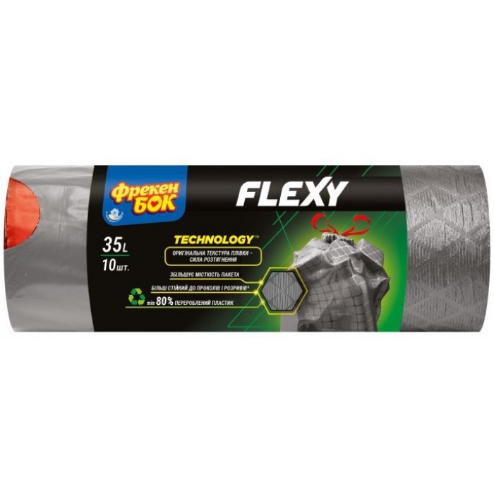 Пакеты для мусора Фрекен Бок Flexy с затяжкой 35 л, 10 шт - 